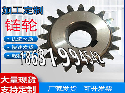 加工齿轮多少钱5.5模数现货1模数质量可靠1模数厂家直销工程车齿轮本地厂家农机齿轮怎么更换